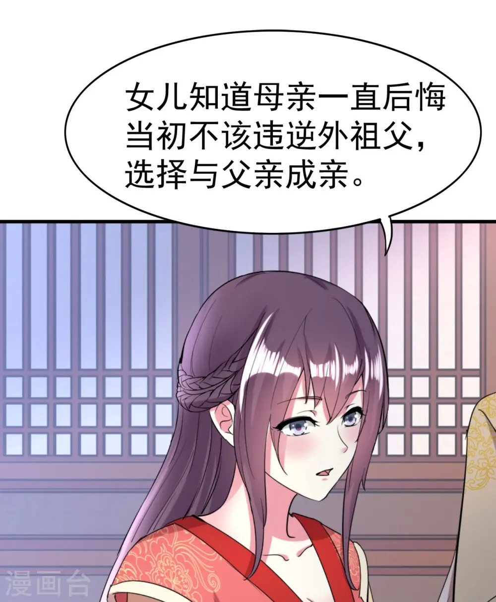 第3话 前世之辱1