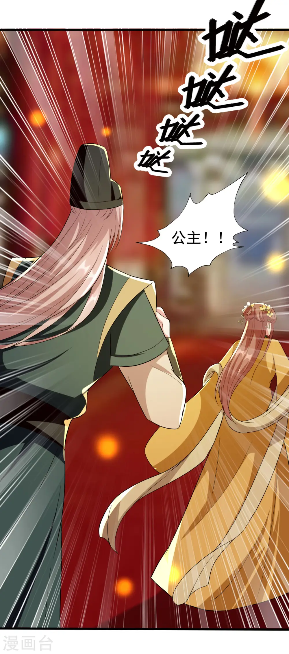 第83话 云苓和亲36