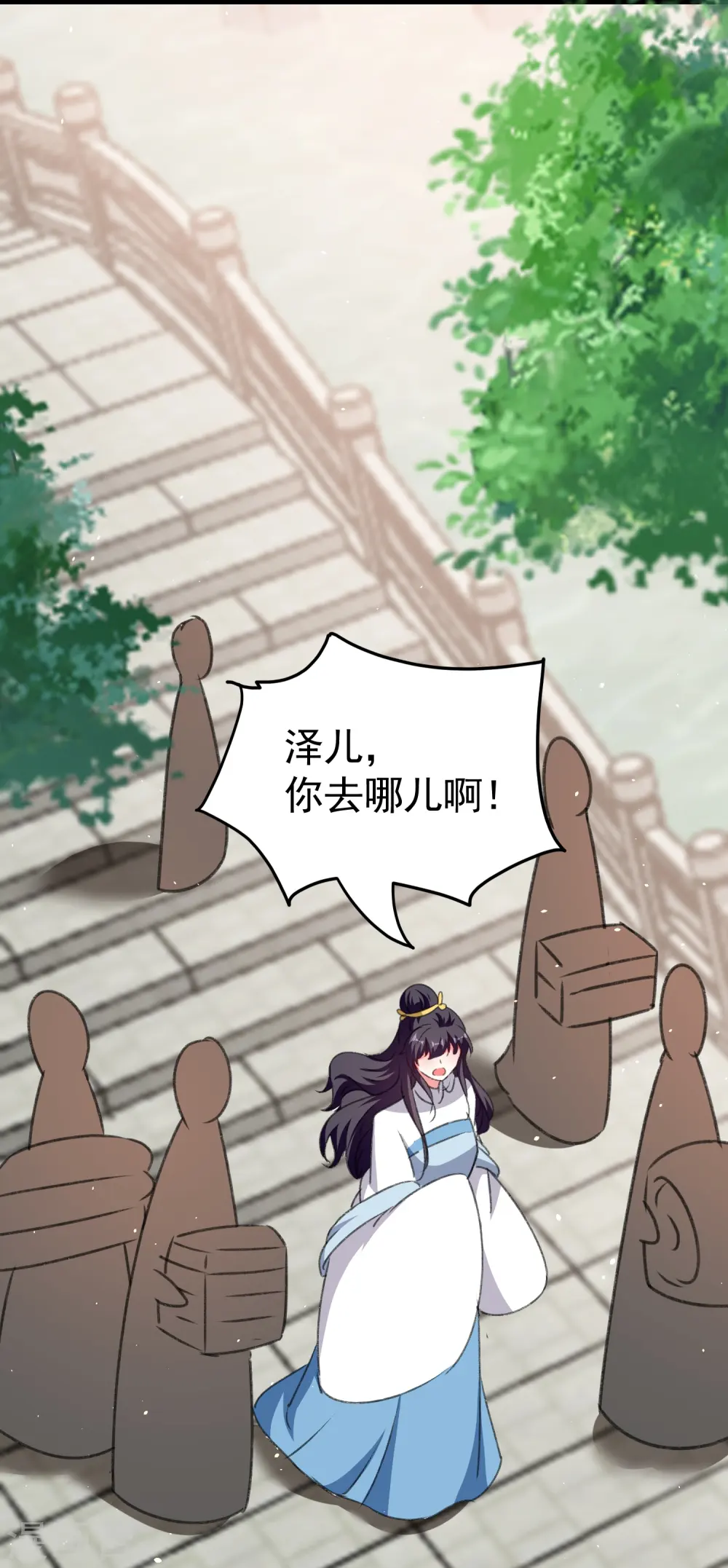 第286话 提亲背后的阴谋30