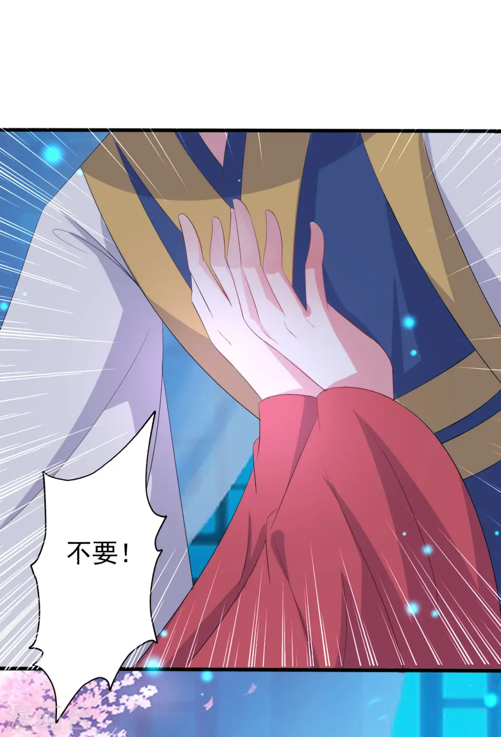 第57话 夜里辗转反侧17