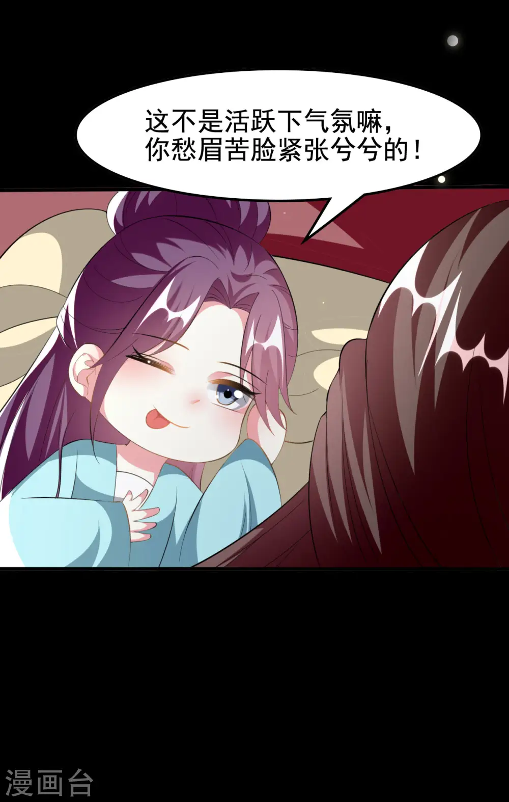第228话 中毒25