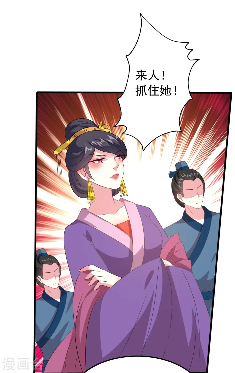 第64话 全部灭口3