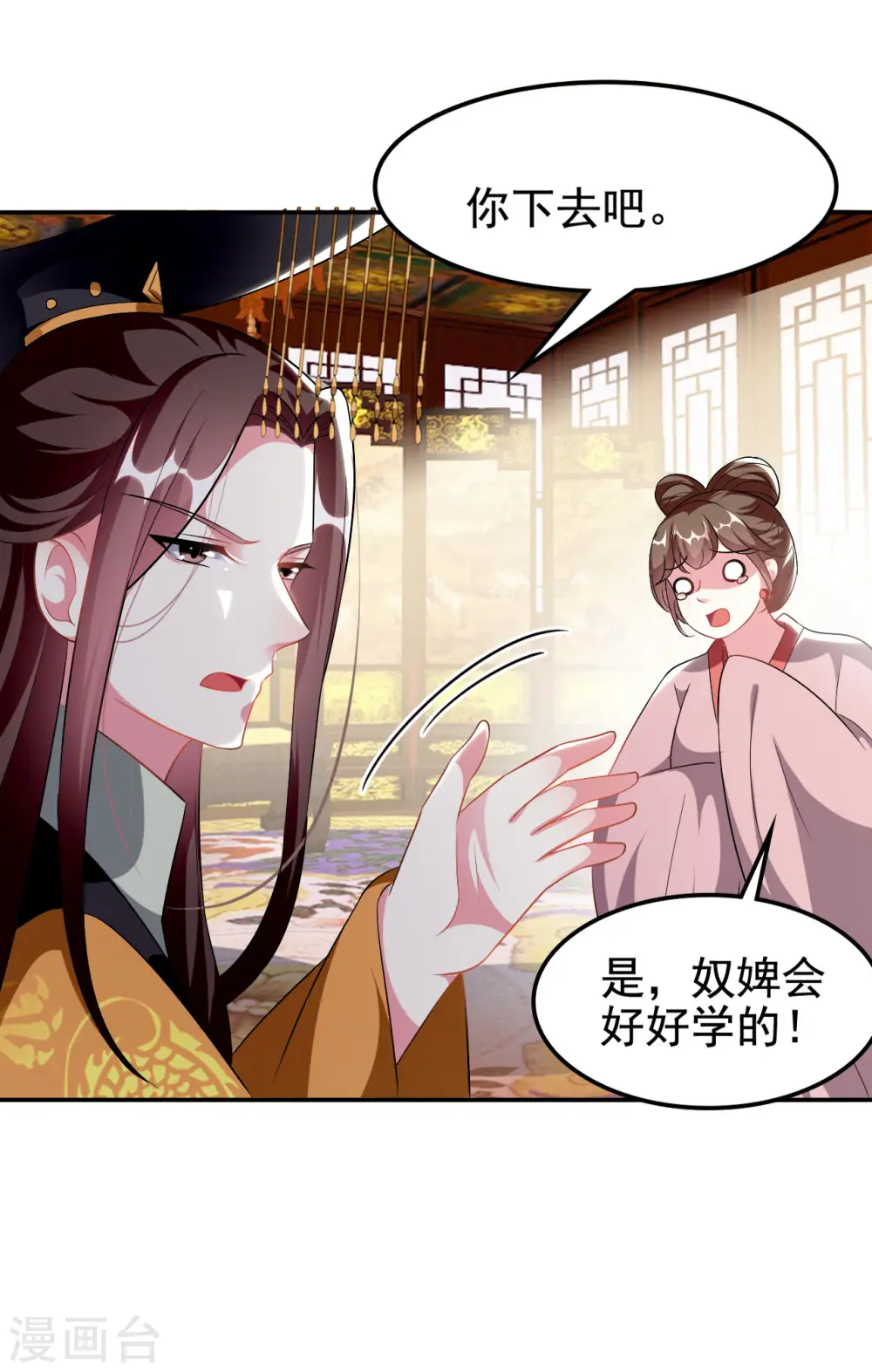 第236话 一局大棋31
