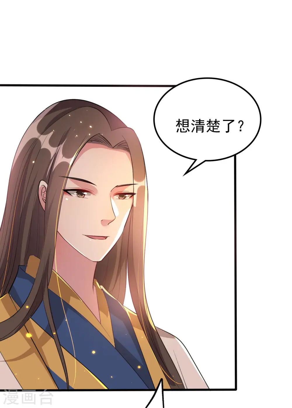 第34话 我要嫁给他！28
