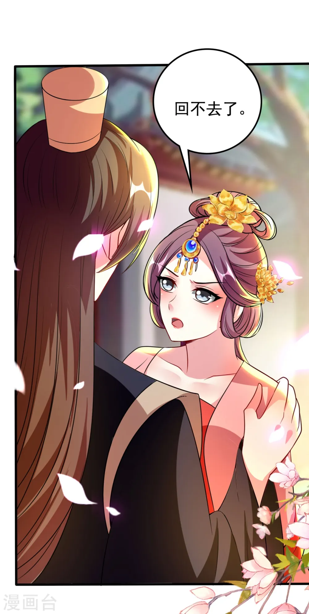 第96话 有伤风化19