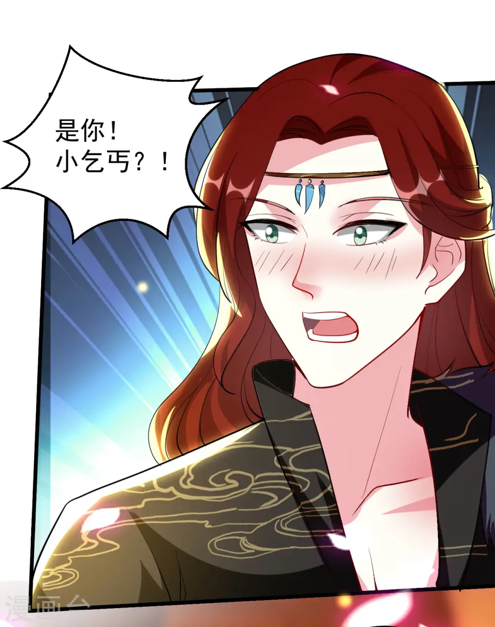 第90话 云苓抗婚33