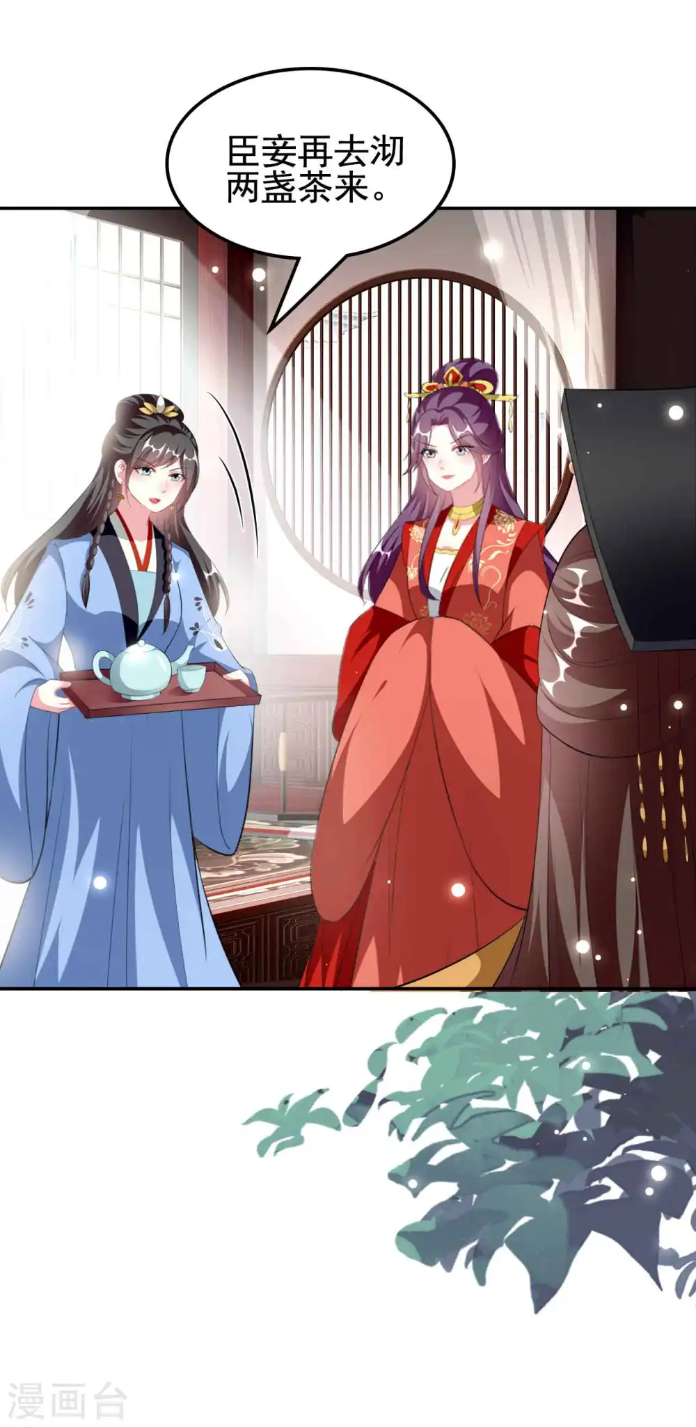 第252话 下毒19