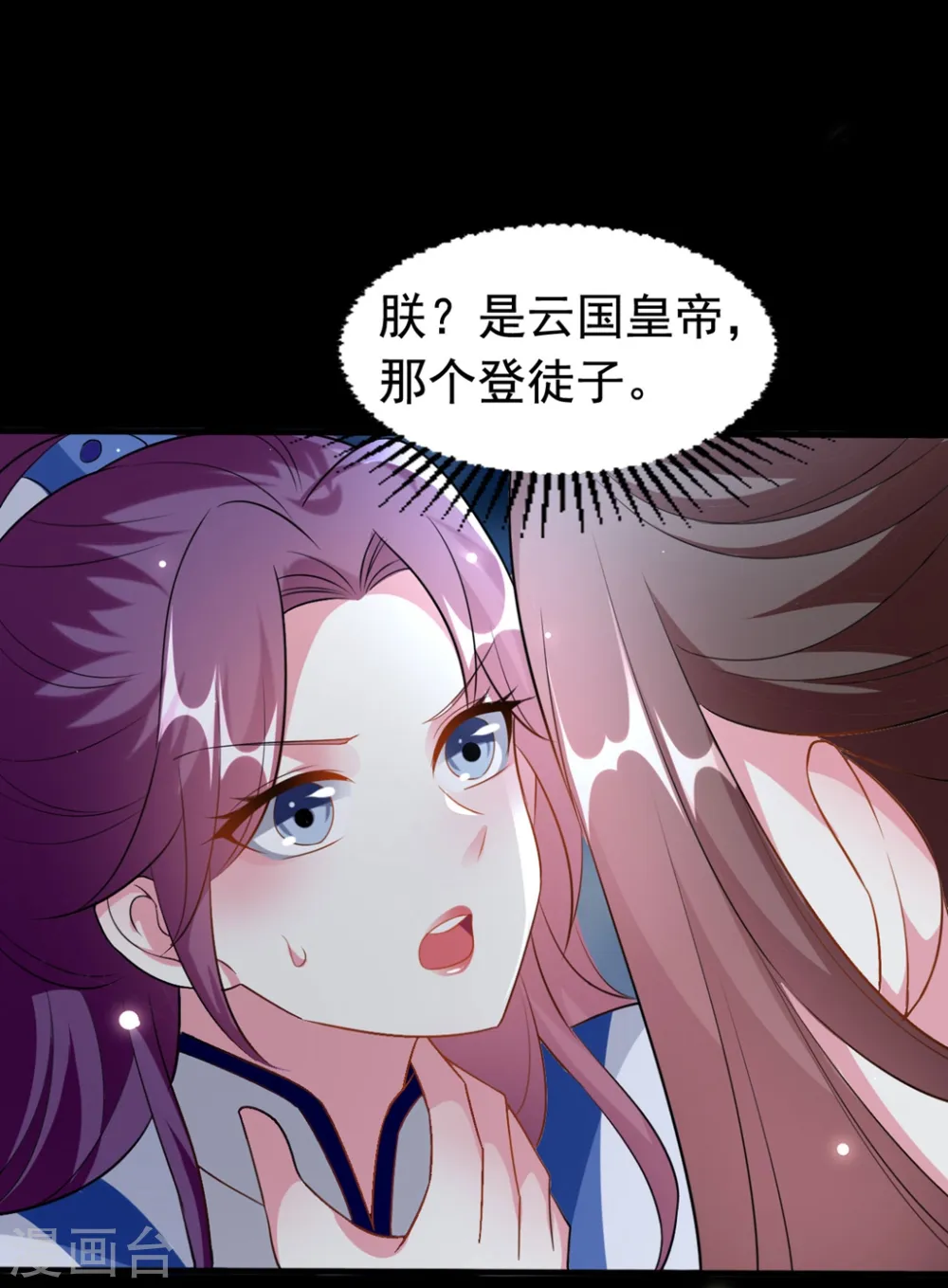 第166话 老婆送上门21