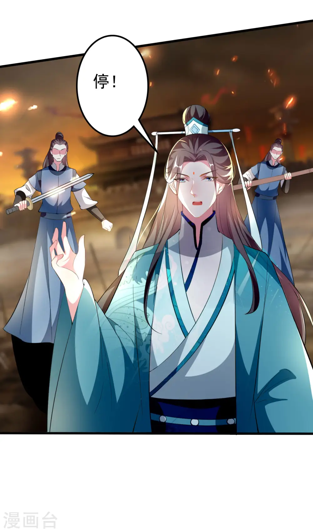 第214话 易容术12