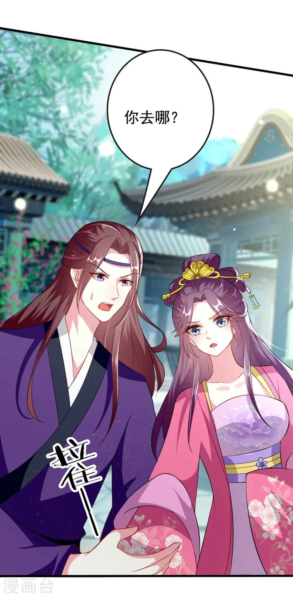 第147话 永远囚禁2