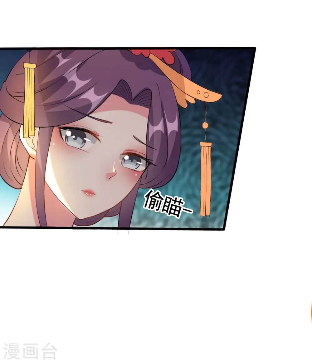 第65话 我该不会是喜欢上你了吧5