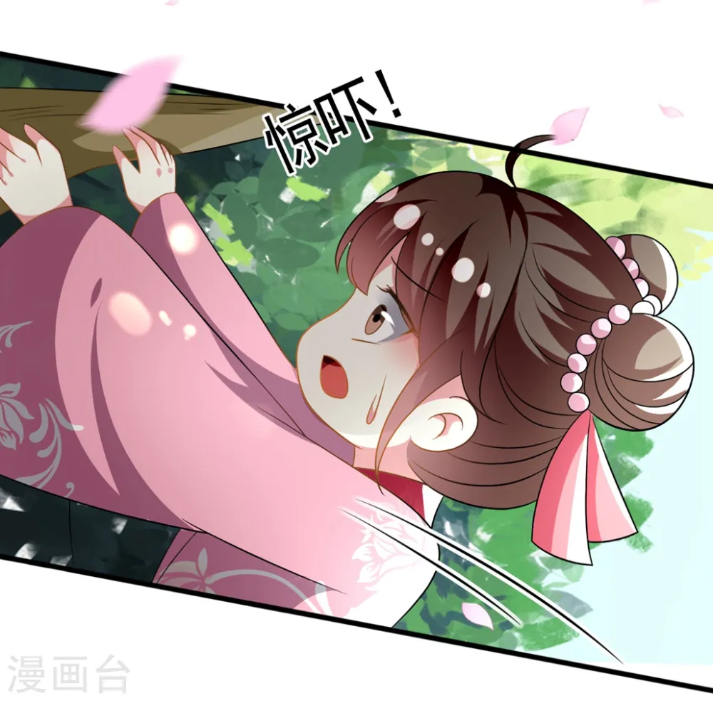 第208话 两国议和？13