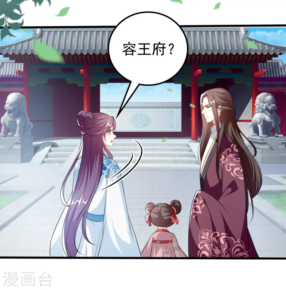 第188话 故地重游1