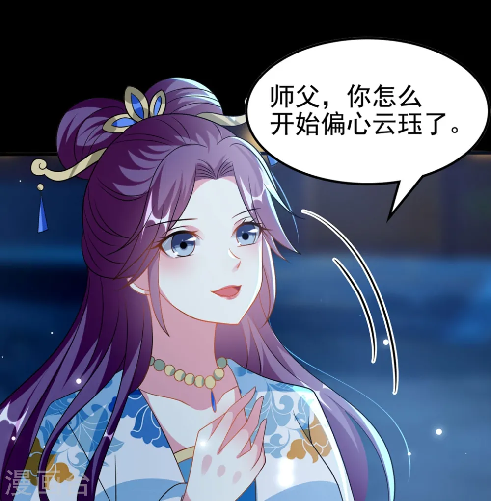 第192话 夫妻同心13