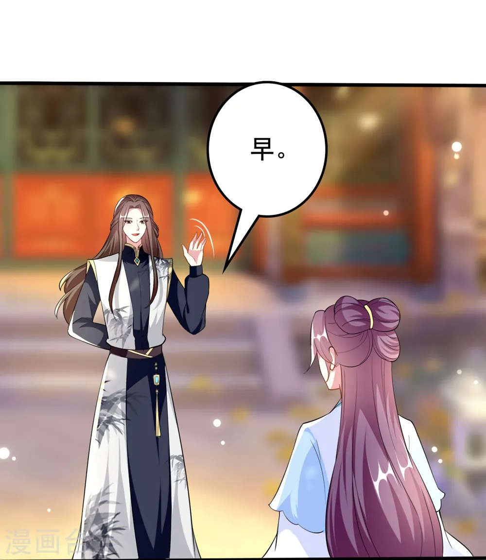 第159话 死缠烂打26