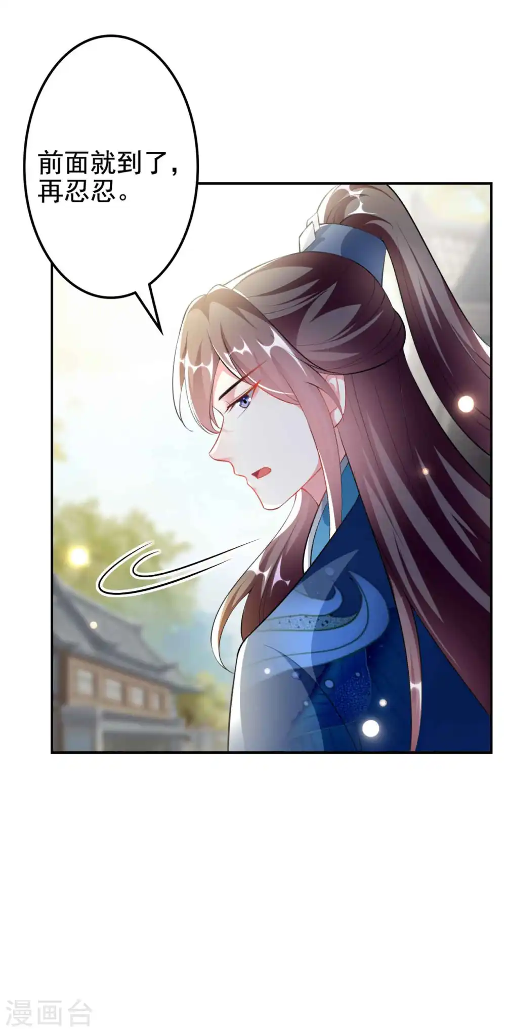 第268话 你全身我都看过17