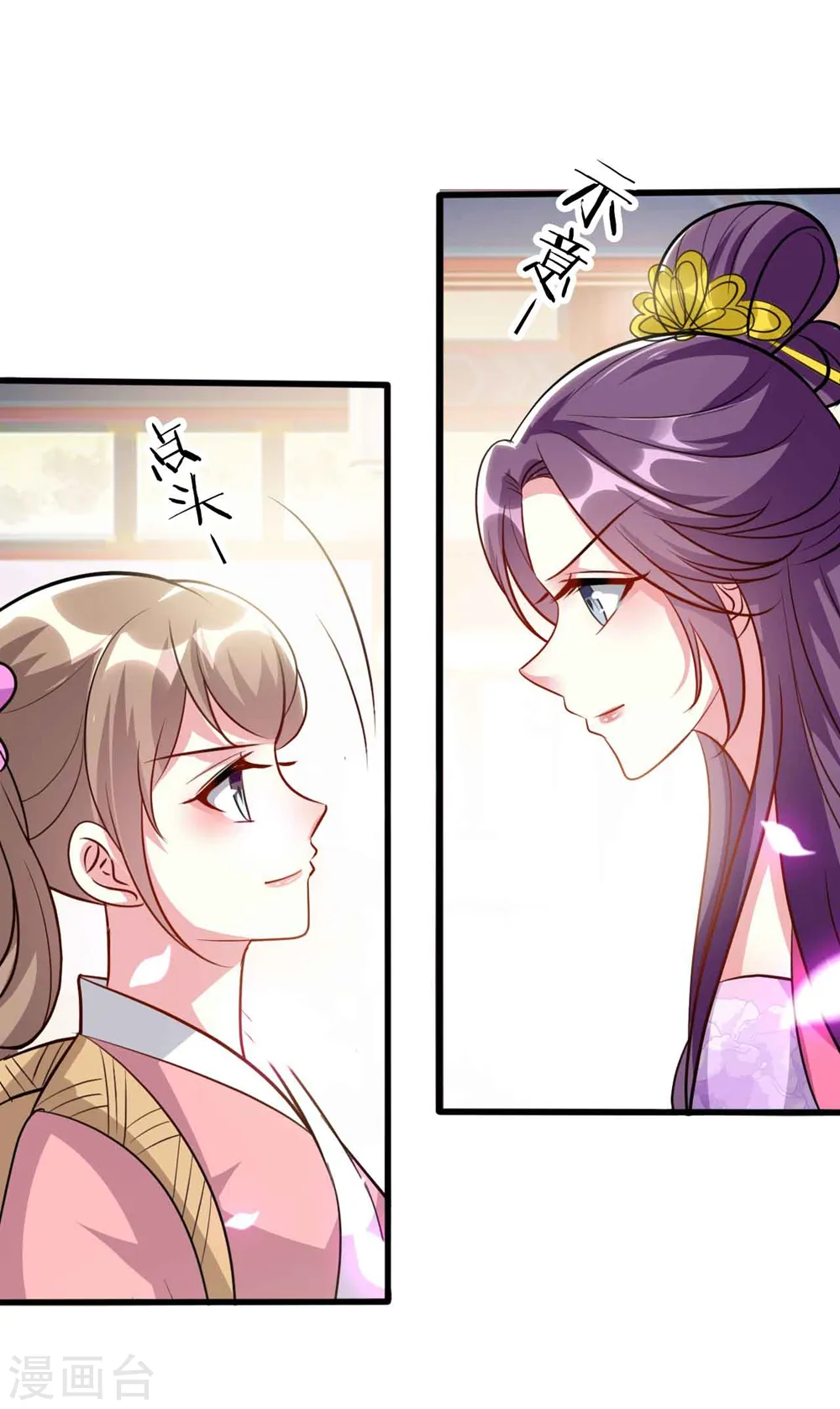第143话 欲擒故纵22