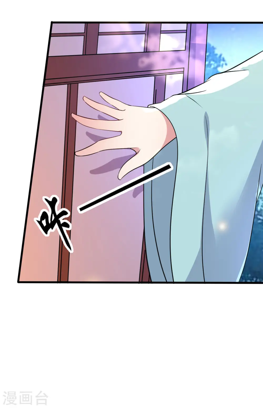 第25话 雕虫小技10