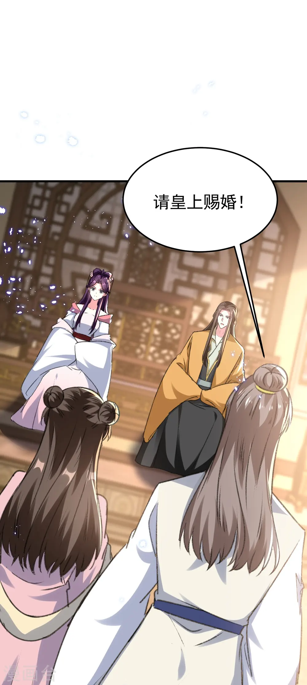 第288话 我该如何选择？13