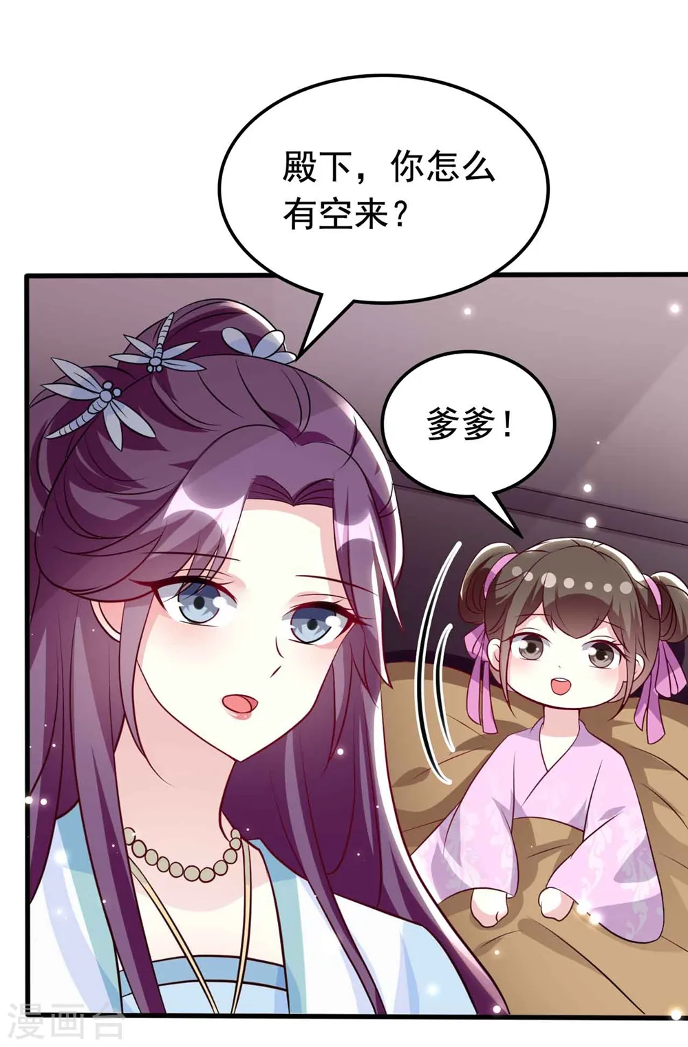第163话 阴差阳错6
