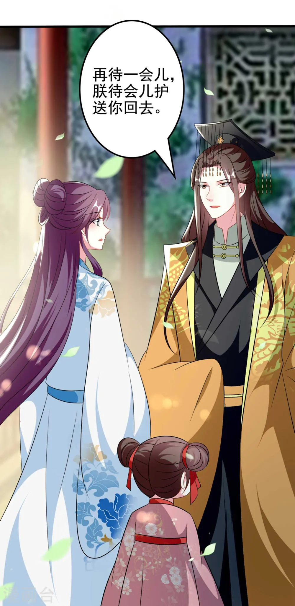 第185话 还是那个陌溶月！18