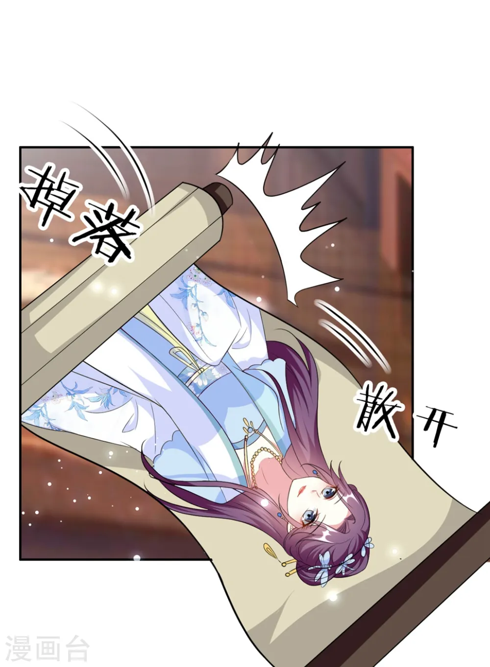 第157话 溶月，我来找你了5