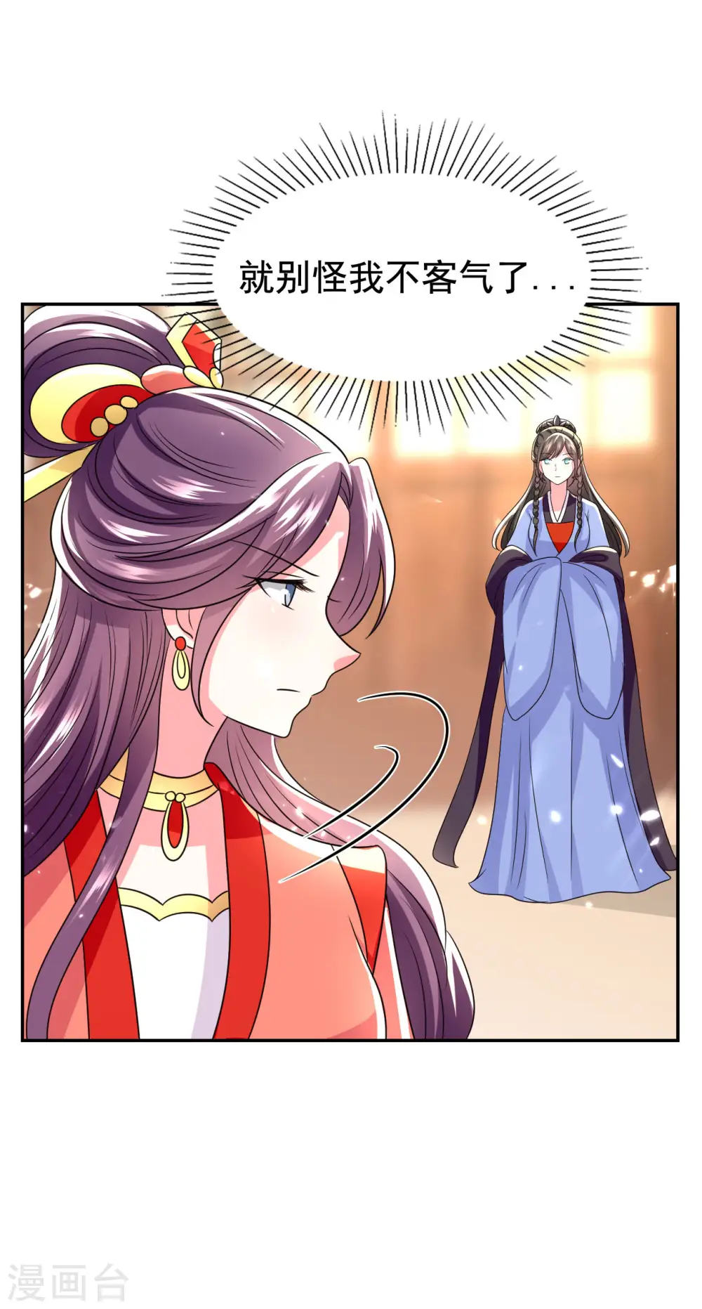 第249话 脱衣辨身33