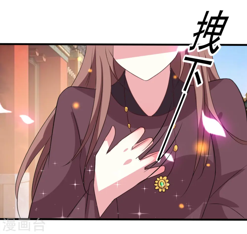 第50话 容澈入宫32