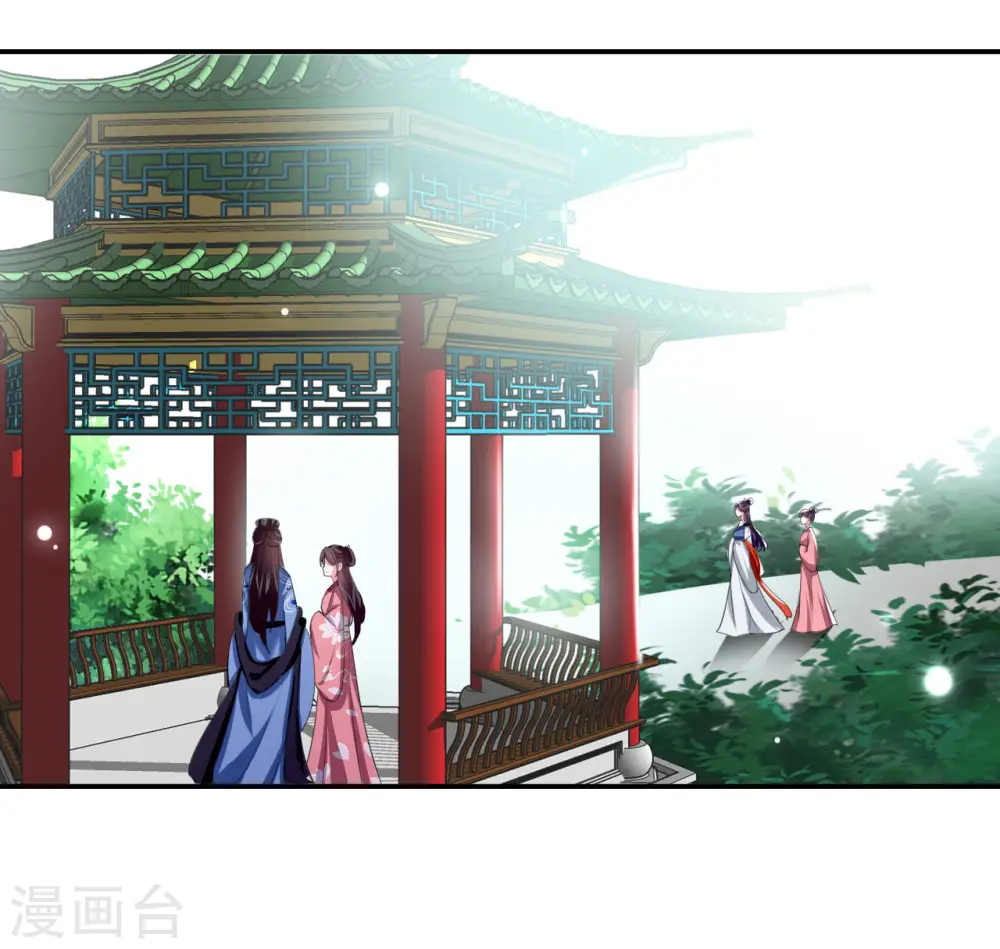 第237话 林妃的心机6