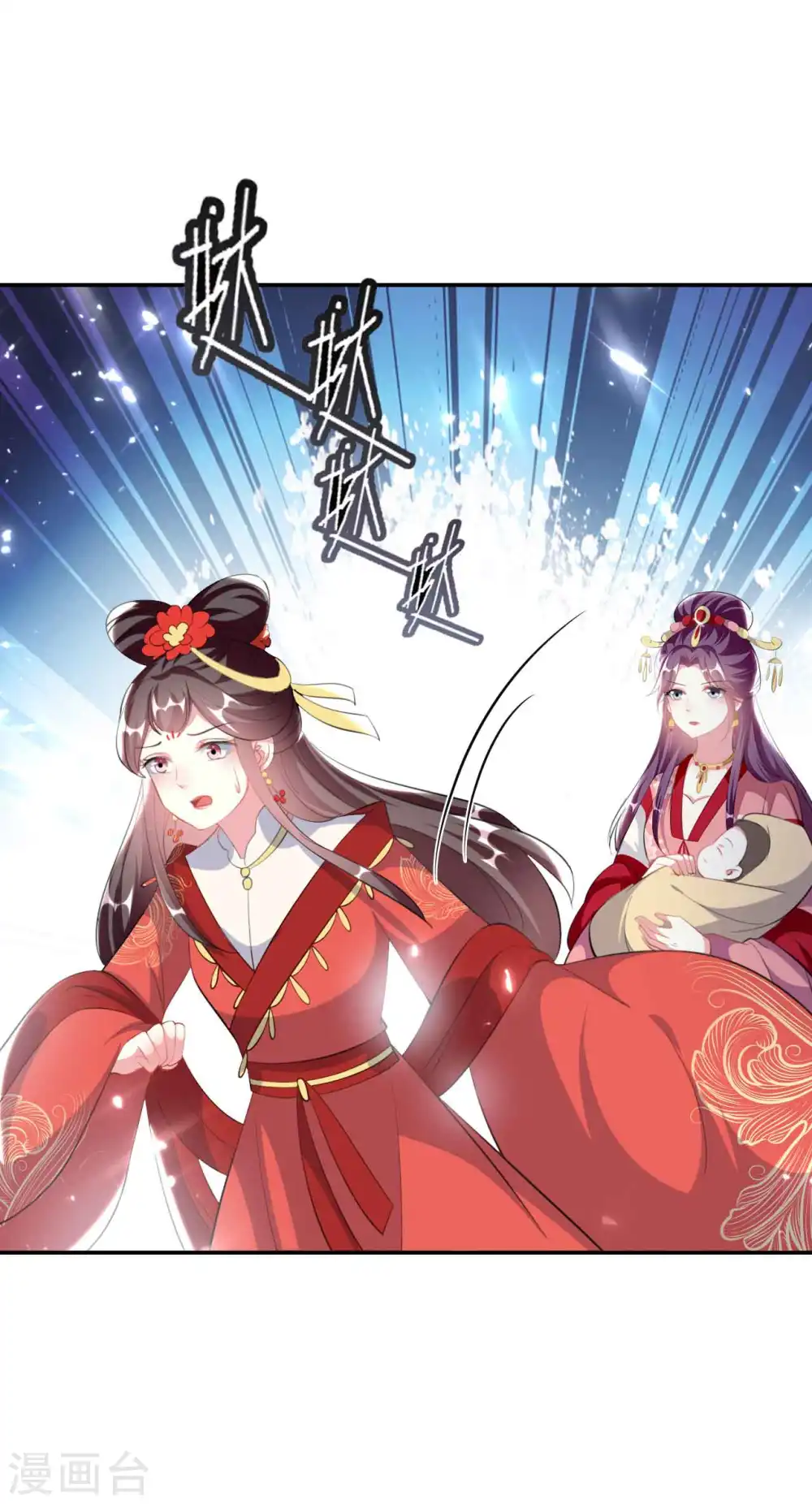 第260话 杀人还是成亲？29
