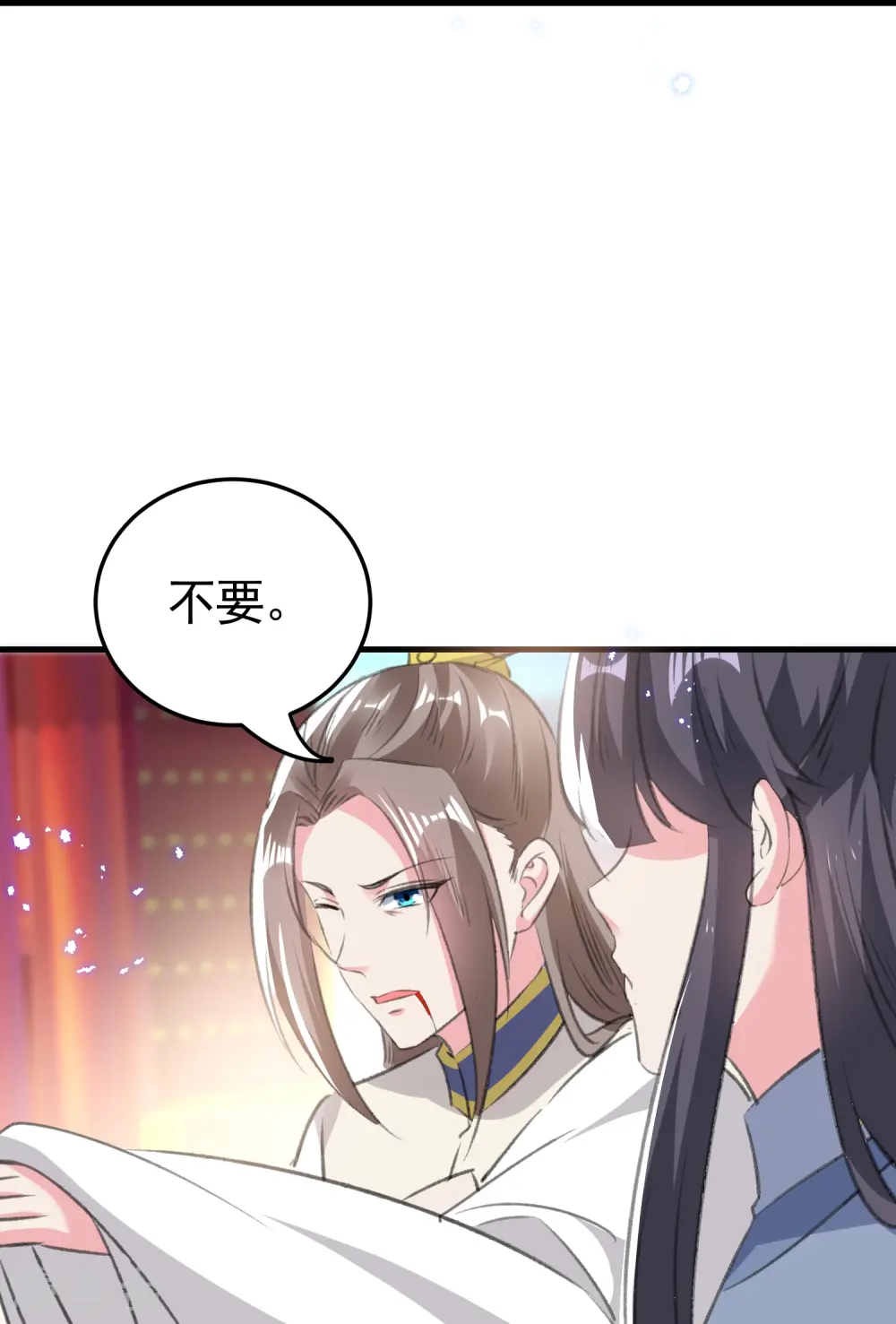 第292话 我爱的人是我的仇人28