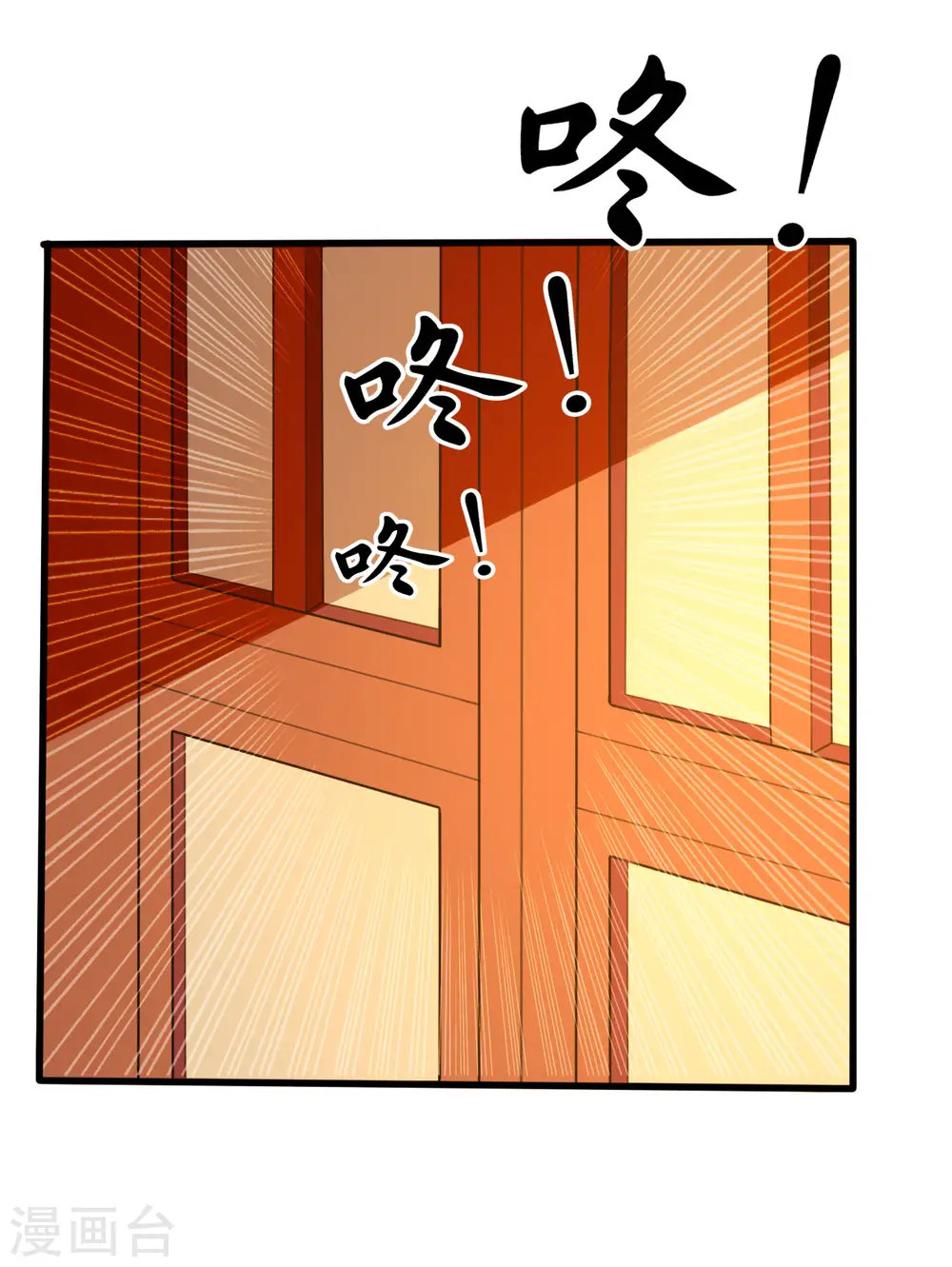 第72话 临门一脚23
