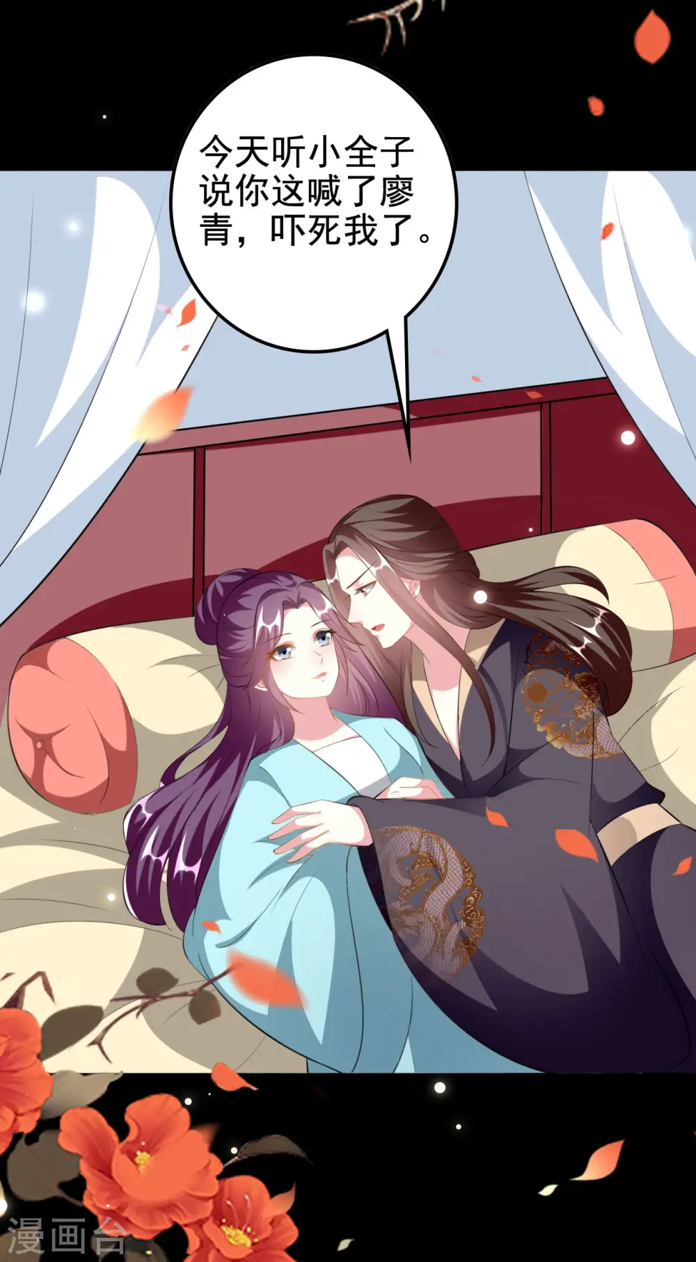 第228话 中毒16