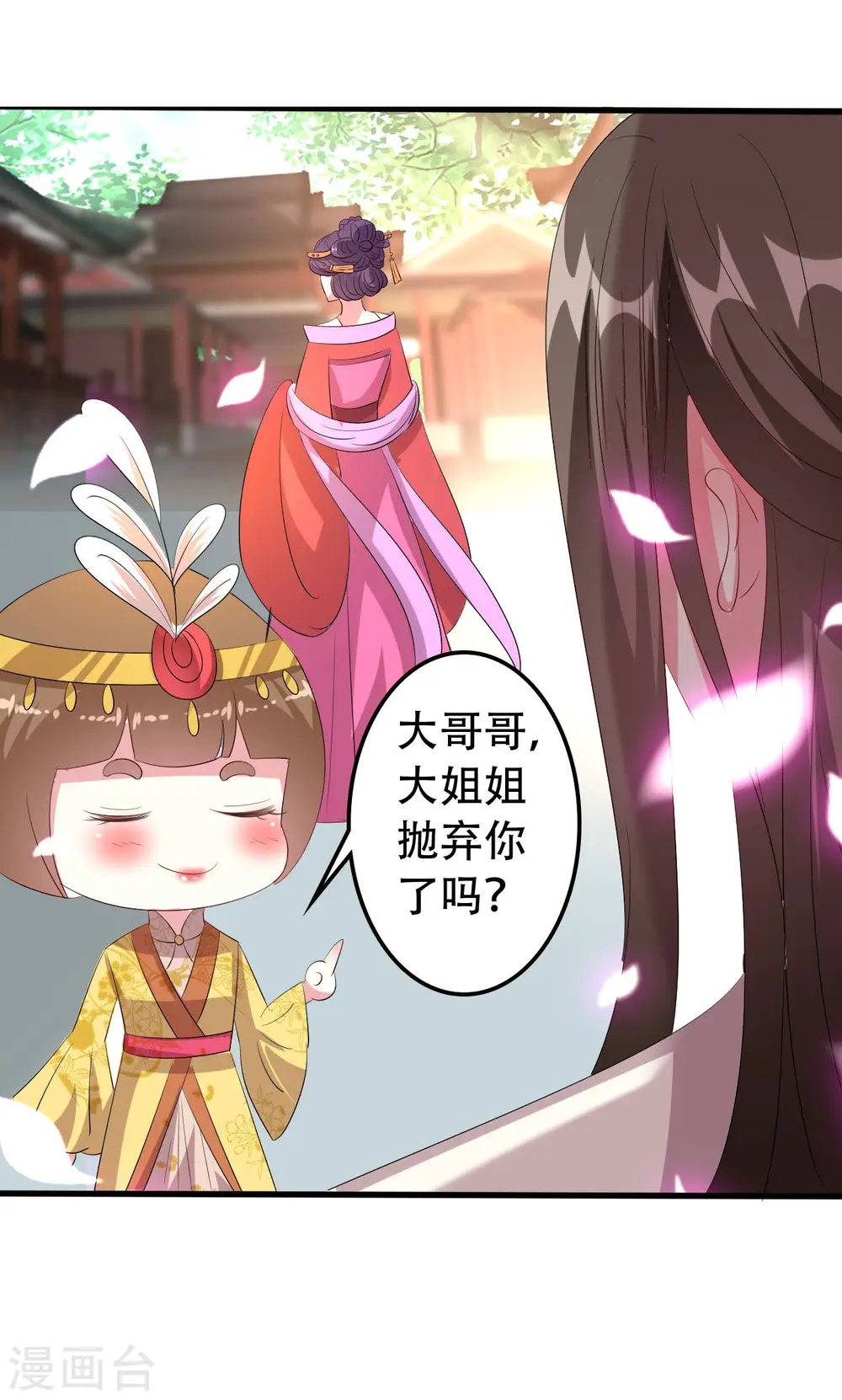 第68话 夫妻上阵30