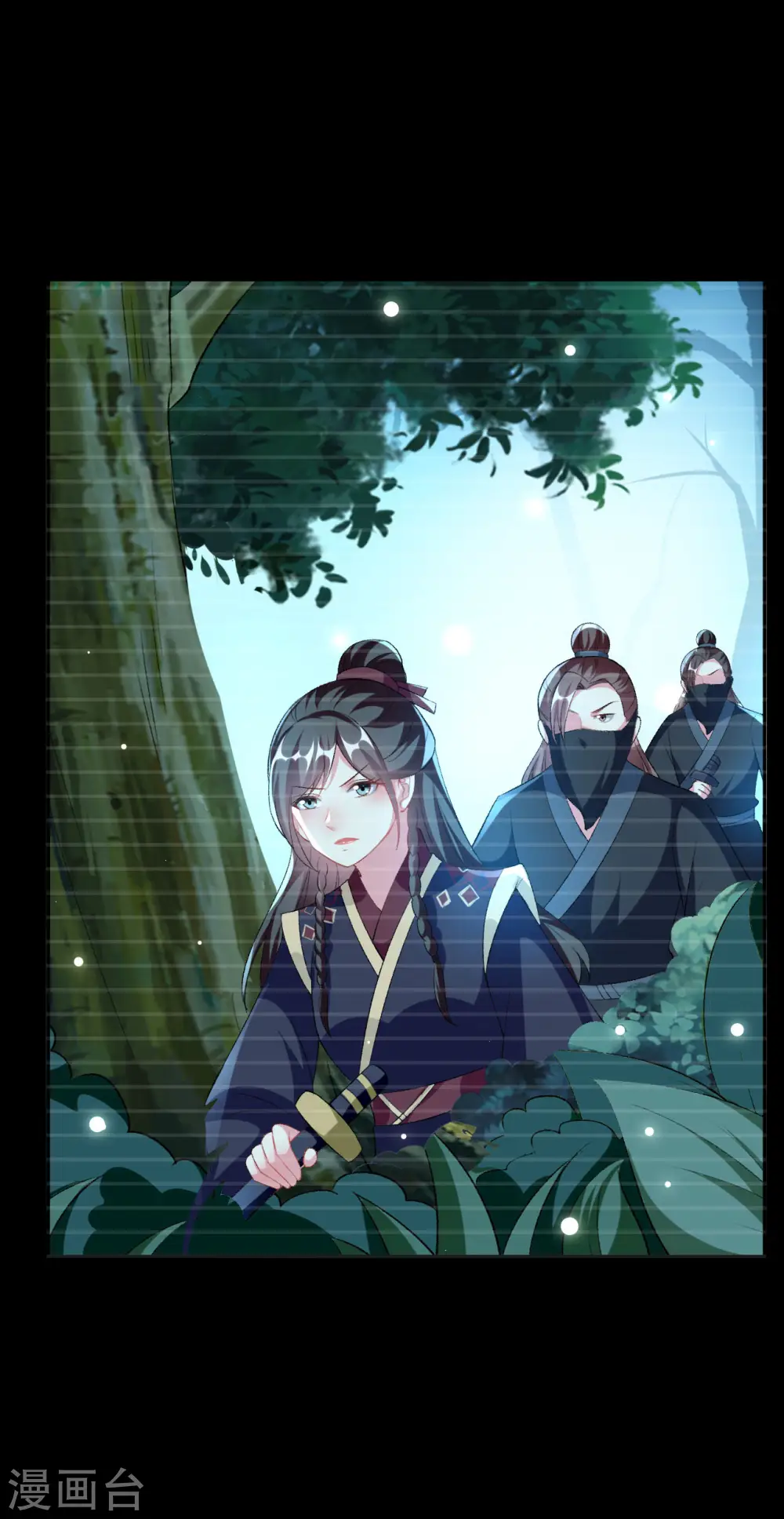 第246话 莲妃往事18