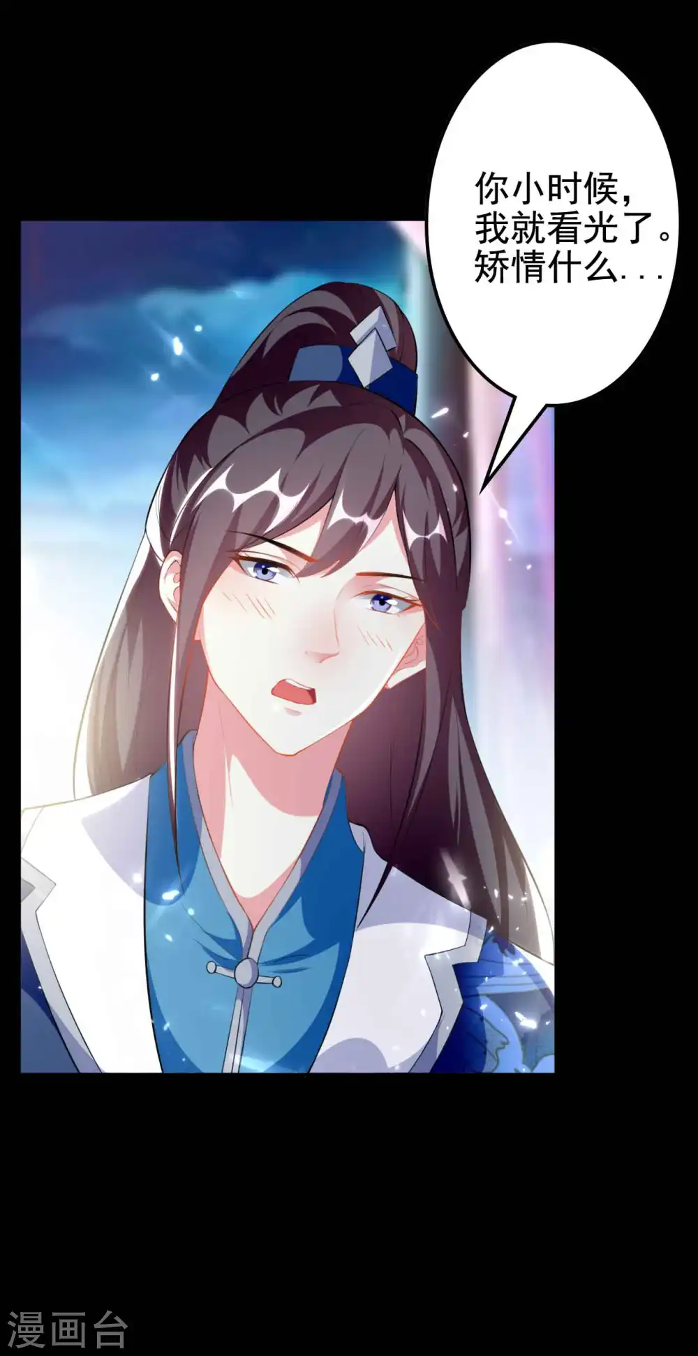 第268话 你全身我都看过6