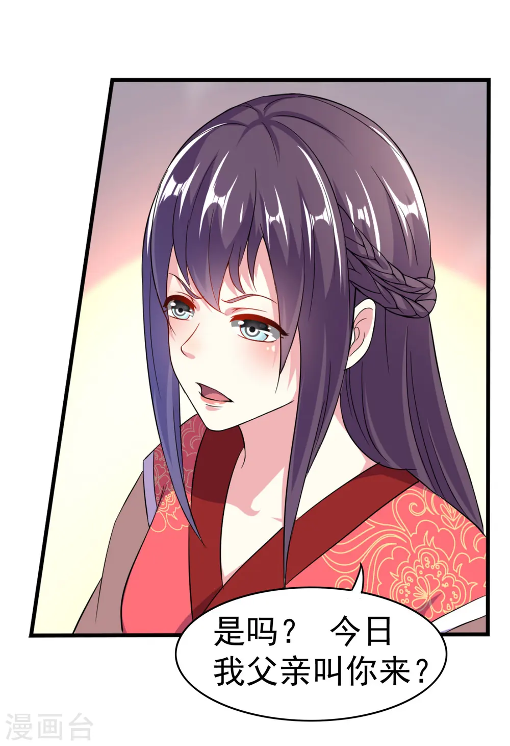 第4话 围观春宵一刻3