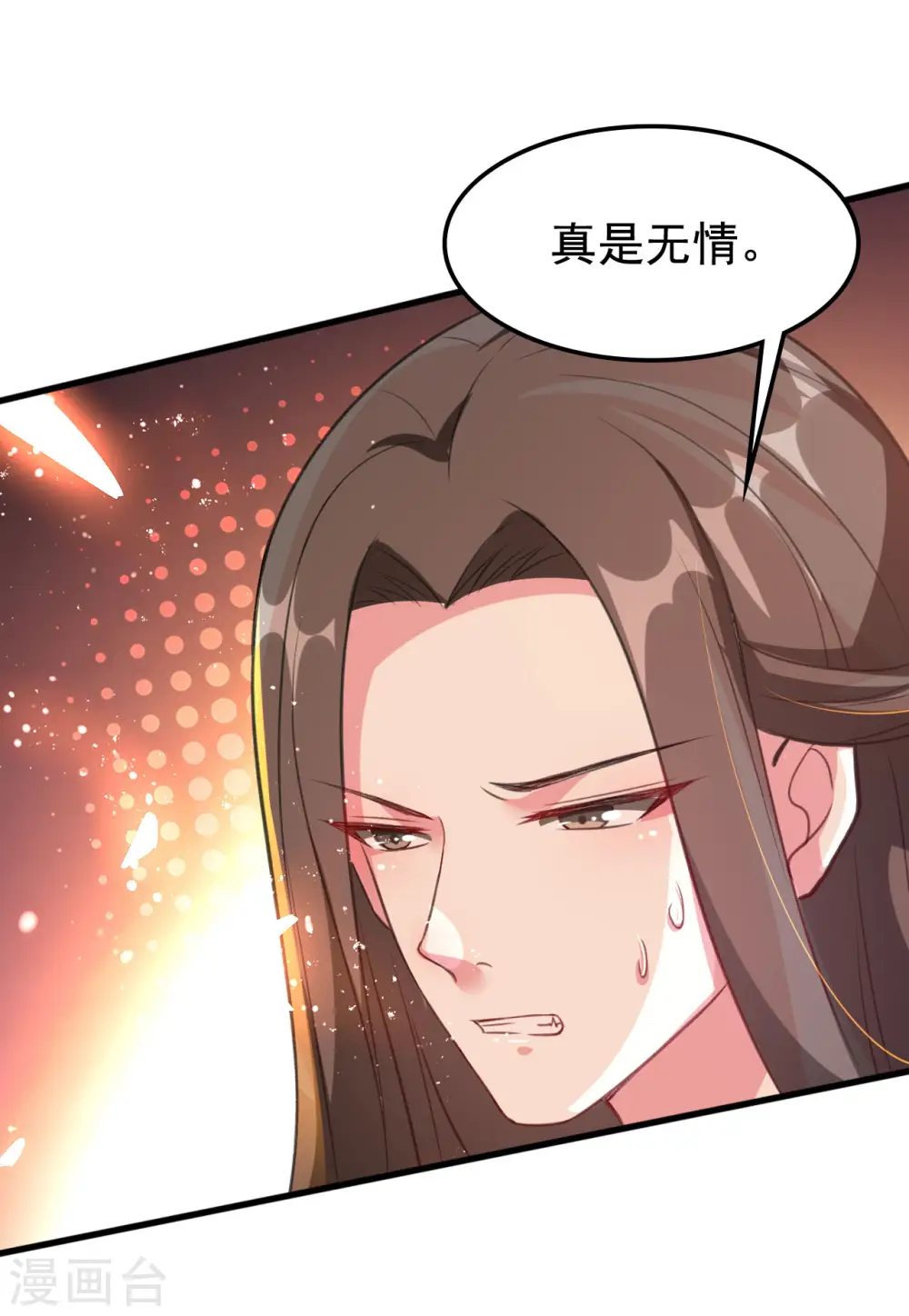 第39话 洞房见真心31