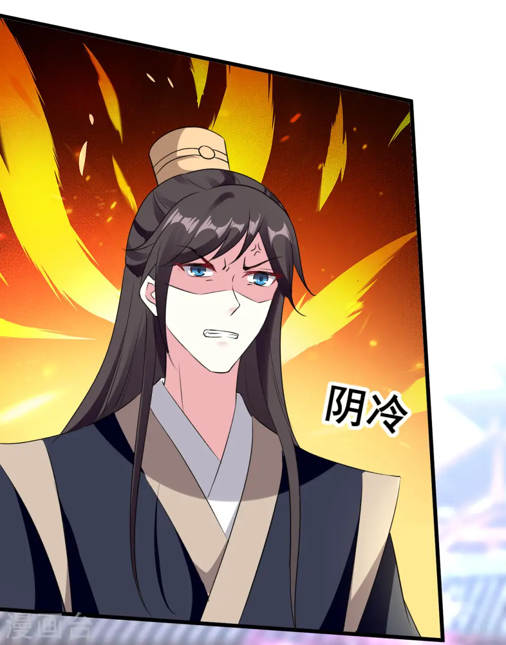 第82话 太子之怒8