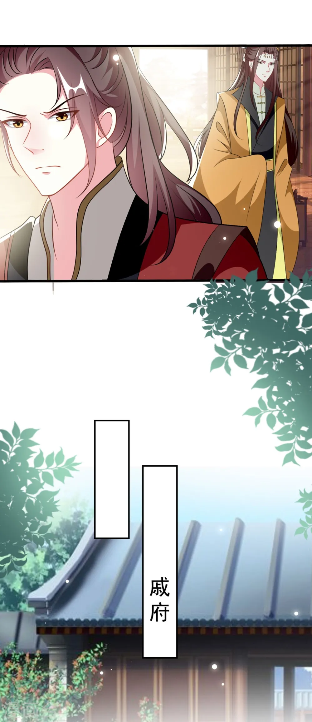 第183话 回到朕身边24