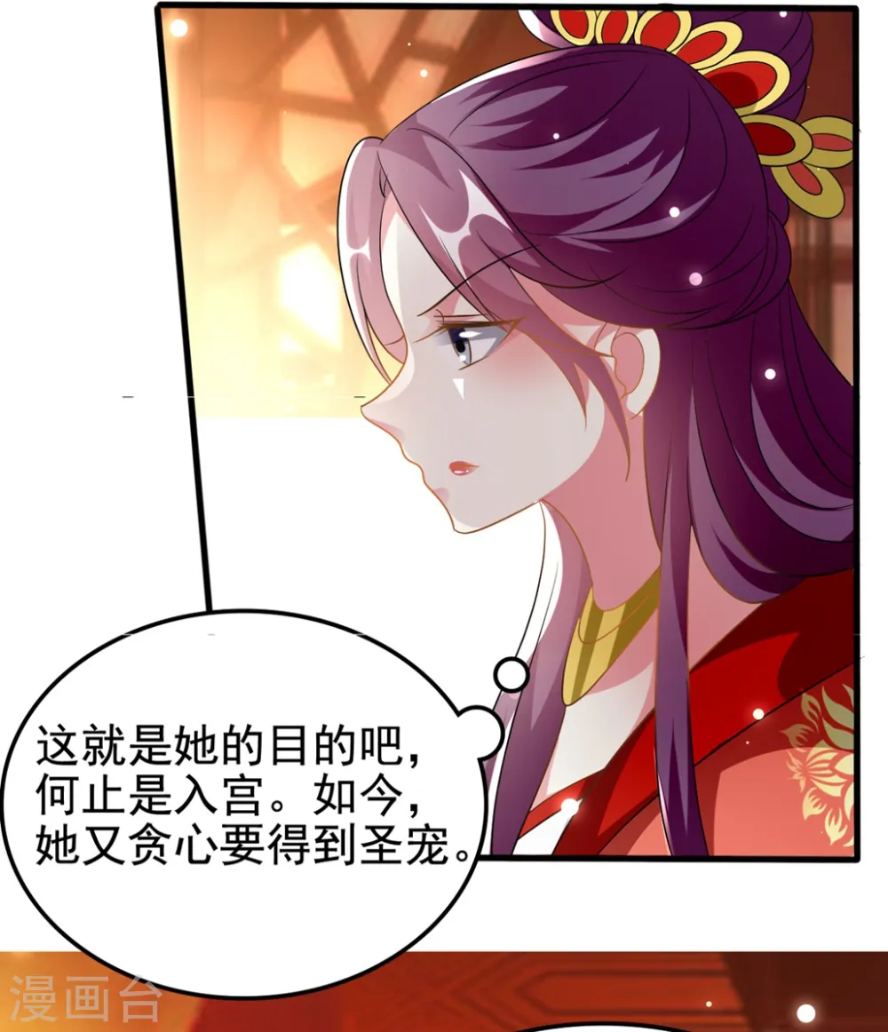 第204话 当场打脸15