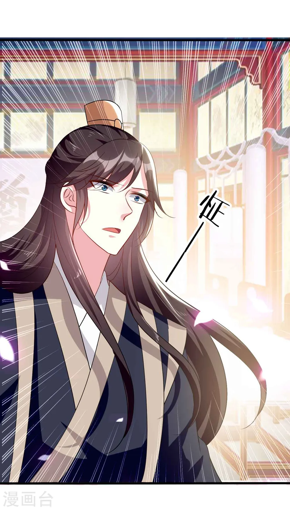 第143话 欲擒故纵24