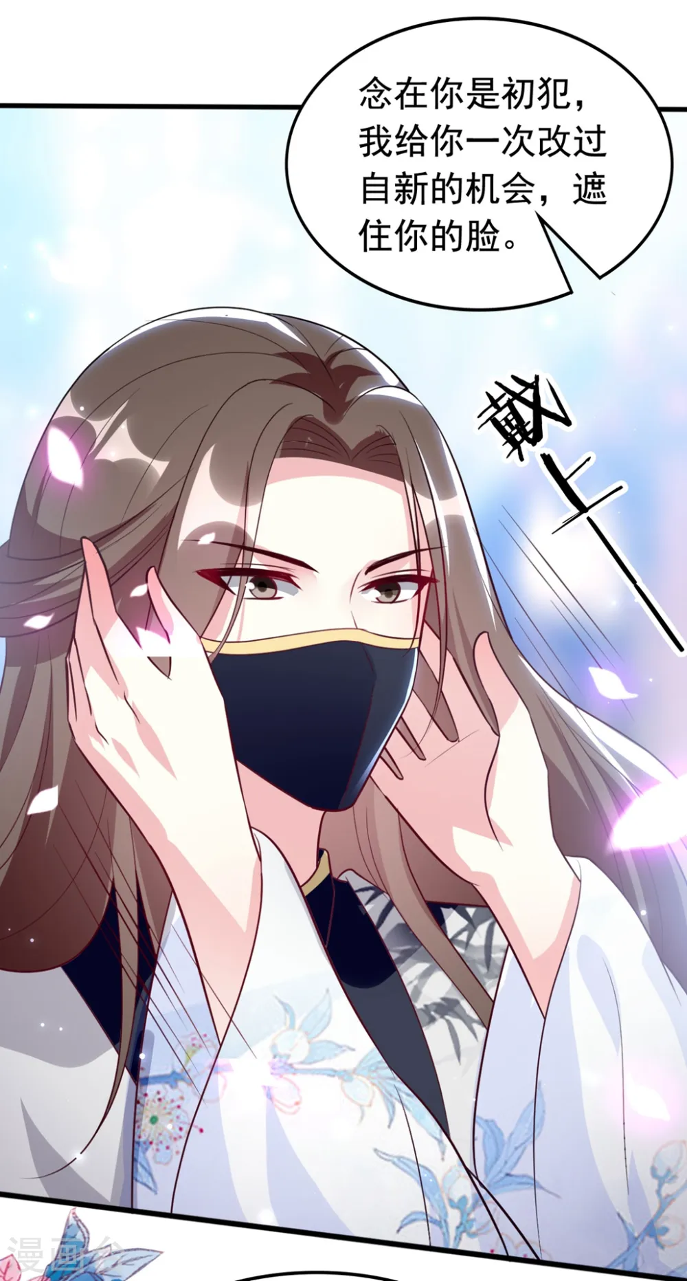 第158话 对自己老婆耍流氓能叫耍流氓吗？28