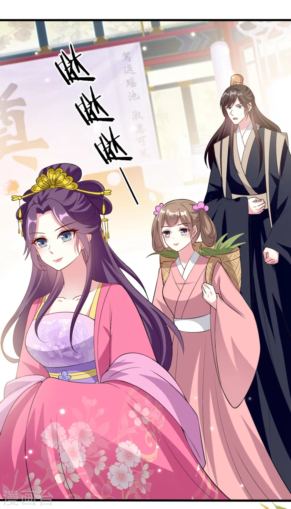 第144话 是喜脉！1