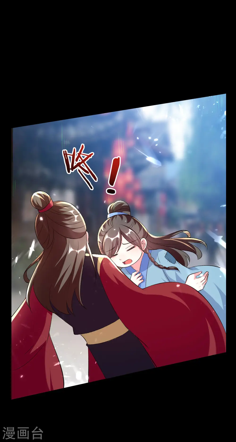 第246话 莲妃往事6