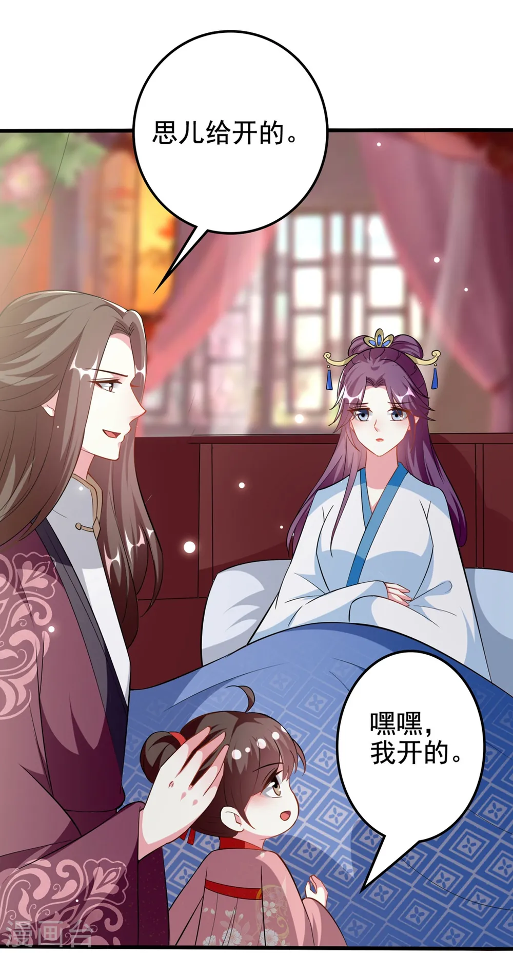 第187话 防火防盗防色狼28