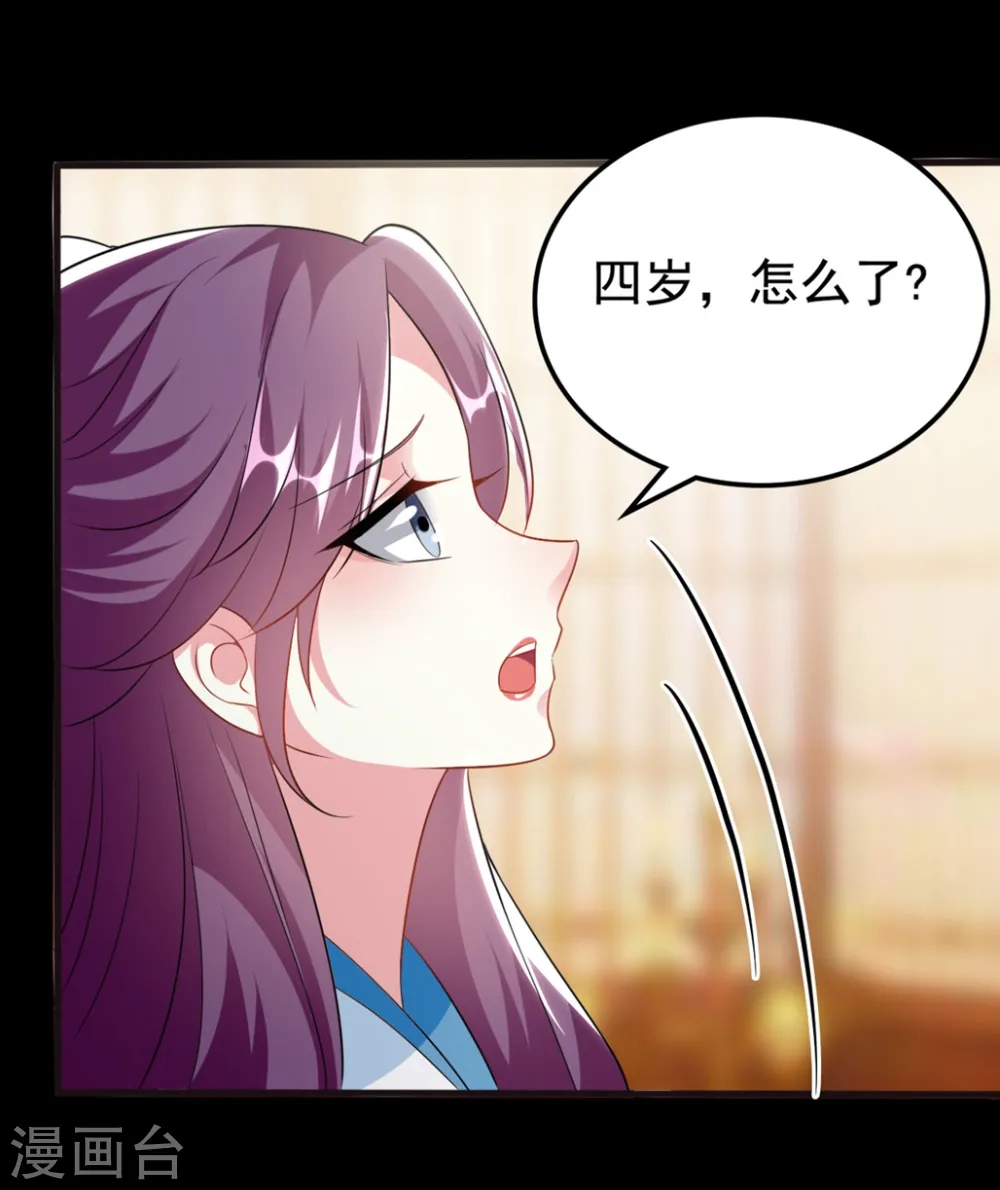 第171话 还是那个味道15