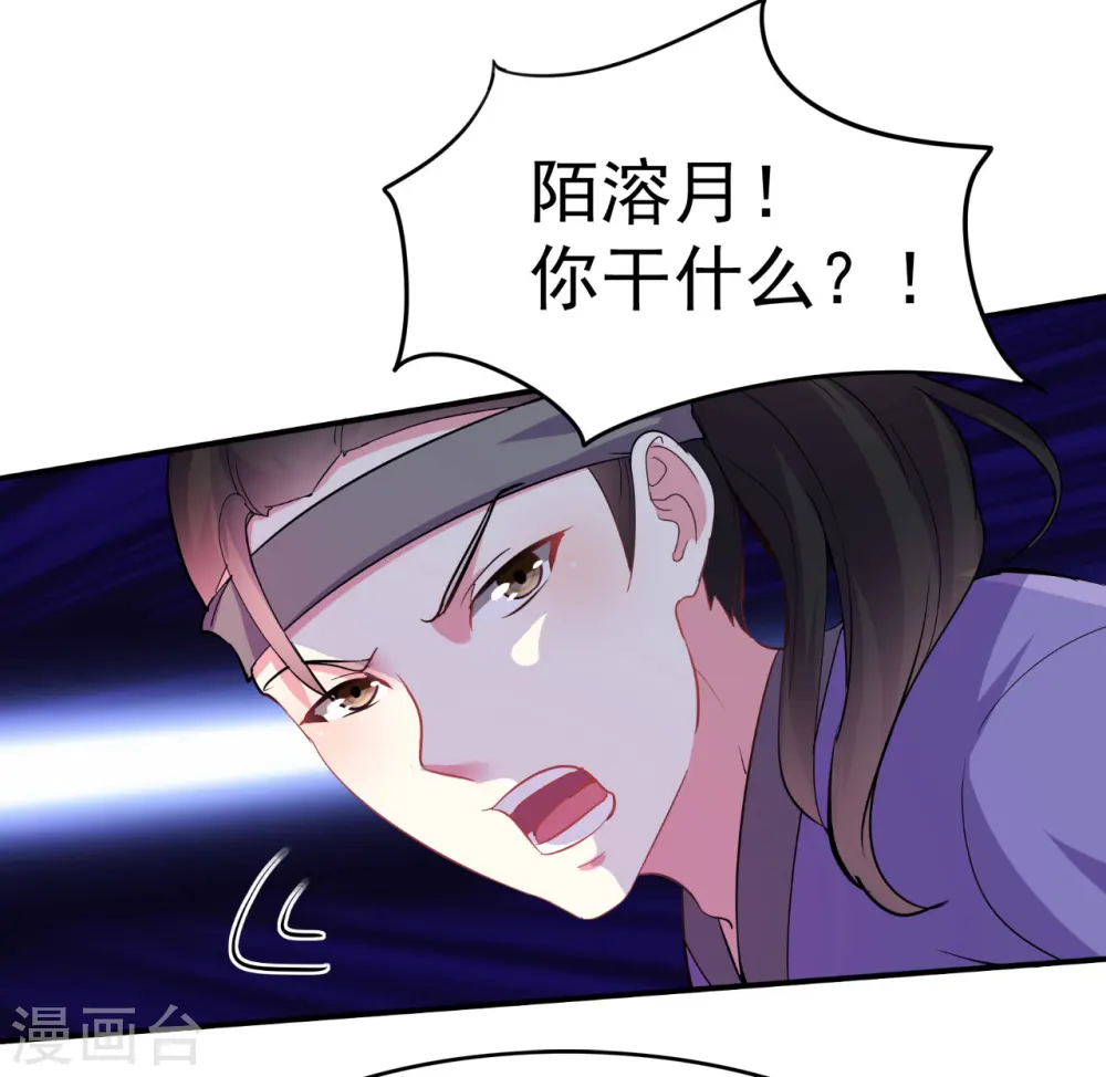 第4话 围观春宵一刻32