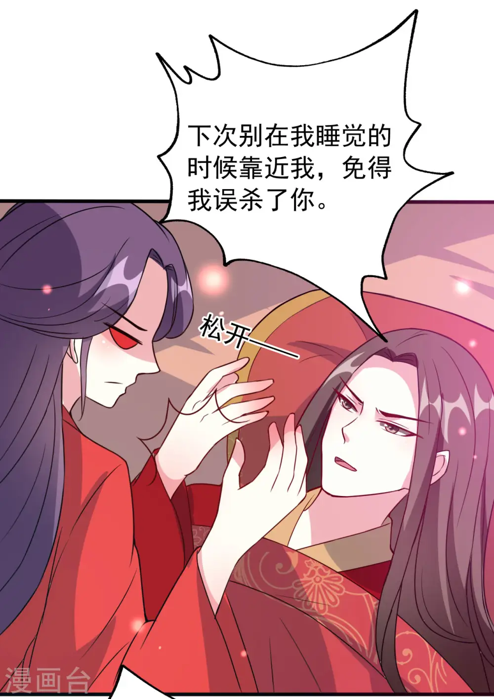 第40话 “妇”唱“夫”随17