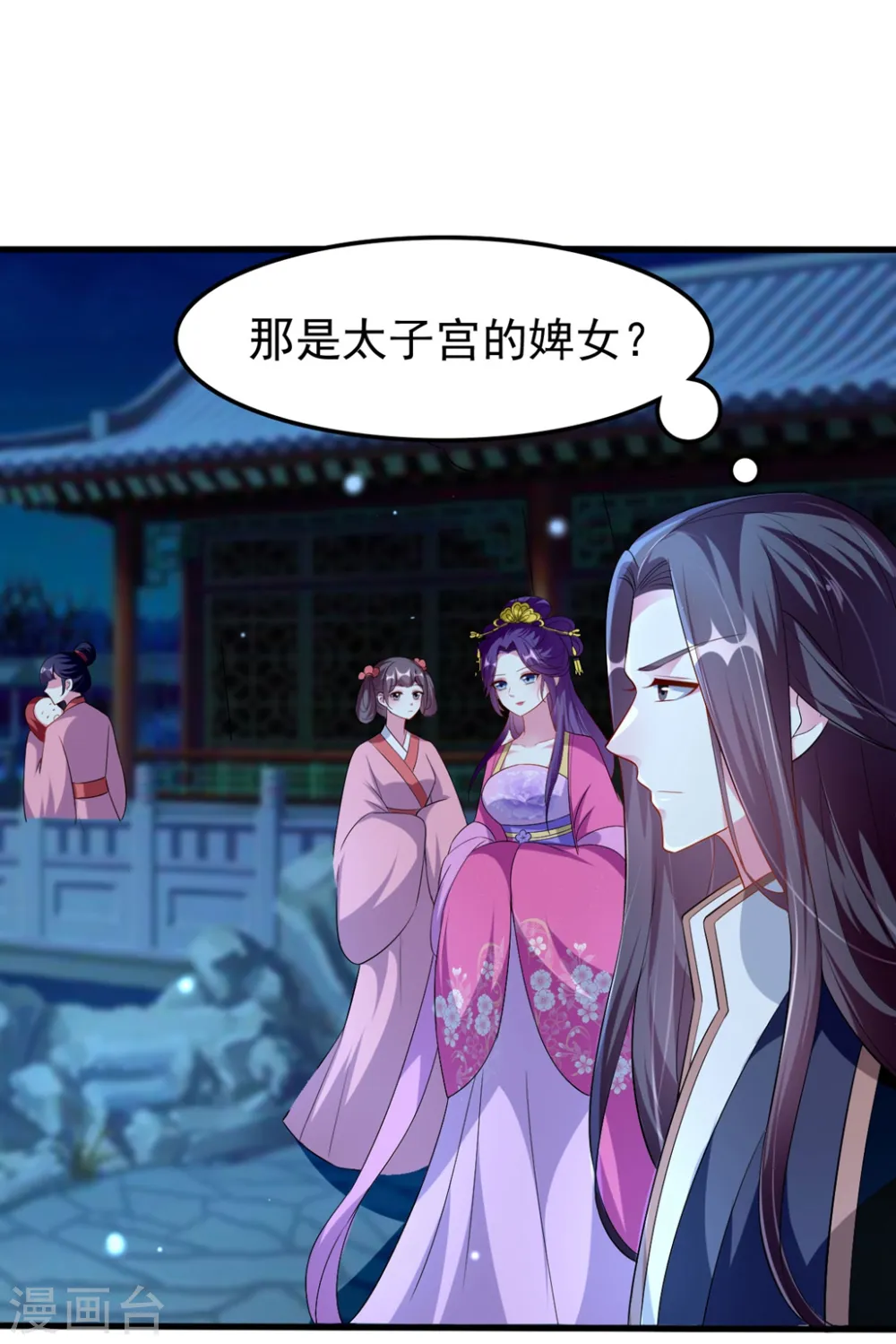 第139话 陌凤翎之子21
